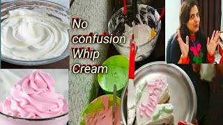 Whip Cream / बेकरी जैसी केक सजाने की क्रीम बनाने के सारे राज / Cake Pastry Perfect Cream