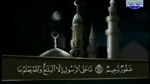 القرآن الكريم الجزء السابع (7) الشيخ عبد الباسط عبد الصمد