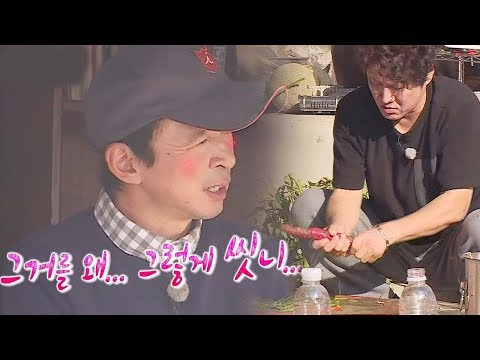 김국진, 김정균 고구마 만지는 스냅에 음흉 멘트 “왜 그렇게 씻니?” @불타는 청춘 128회 20171017