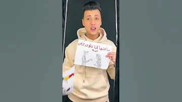هيجيلي موجوع 
