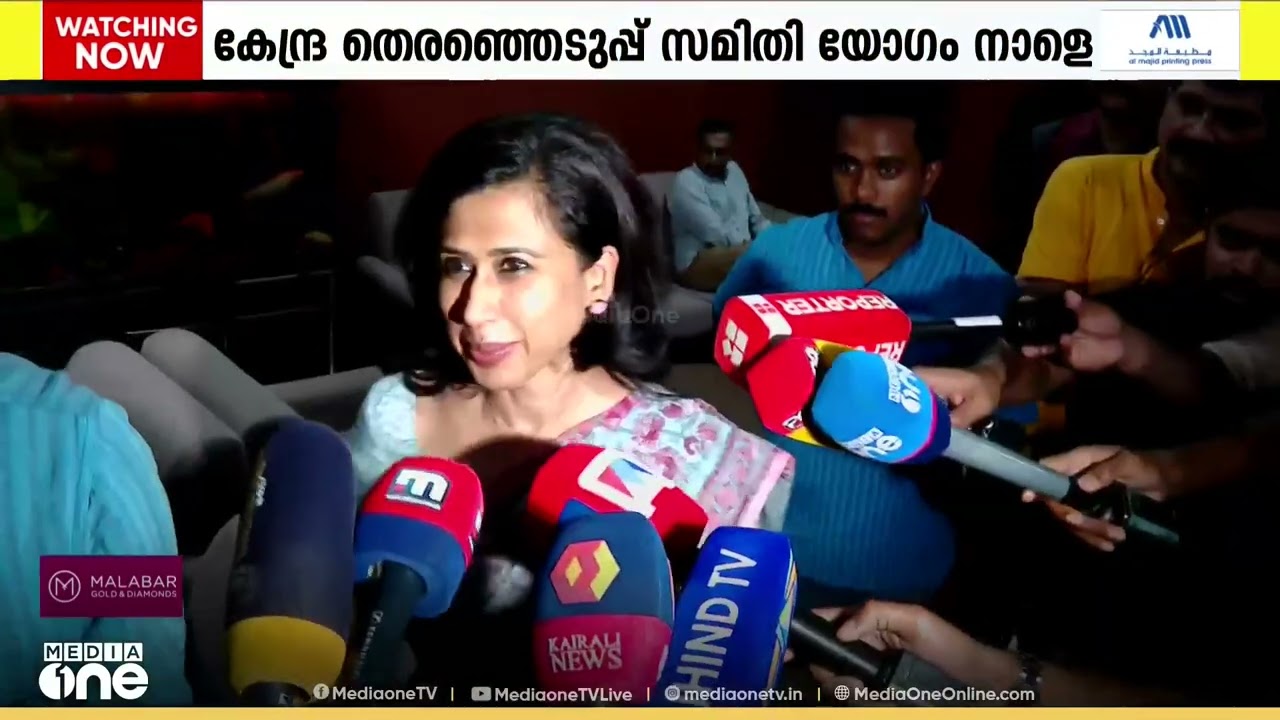 കോൺഗ്രസ്‌ സ്ഥാനാർഥി നിർണയത്തിൽ ഡൽഹിയിൽ മാരത്തൺ ചർച്ച....