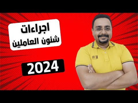 فيديو: العمل عند صاحب المعاش: ماذا يفعل المتقاعد؟