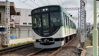 【4K】京阪電車 13000系20番台 普通中之島行き 樟葉駅〜牧野駅