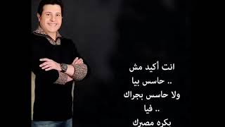 هاني شاكر / حالات وات ساب