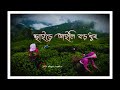 Mazdur by kussum kailash  surendra lohar  new adivasi song 2022  sadri lyrics