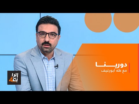 كارثة راح تصير بالمنطقة أبو رغيف يتحدث عن شركة كاسو كروب التي حصلت على أرض وزارة الشباب والرياضة