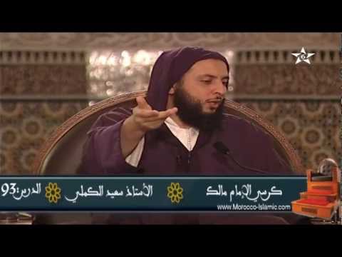 ابن الخنساء مع عمر بن الخطاب الشيخ سعيد الكملي