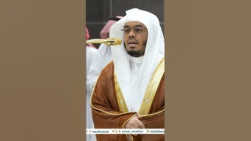 104 | تلاوة هادئة لسورة الهمزة | ياسر الدوسري جمادى الآخرة 1446 #اكسبلور #ياسر_الدوسري #تلاوات
