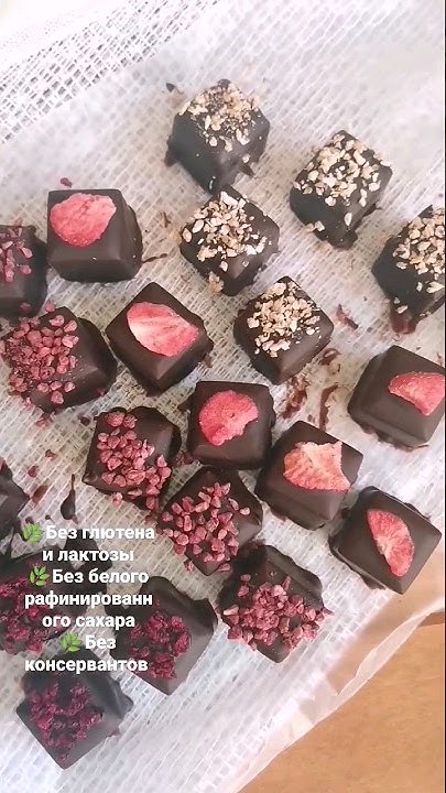 Шоколад SHOKIRA без глютена, лактозы, белого рафинированного и ...