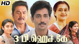 3BHK Tamil Full Movie 2025 | Siddharth Meetha Raghunath ,Chaithra ,Sarathkumar , 480p Review & Fact