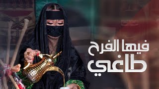 افخم شيلة ام العريس أم فيصل 2024 فيها الفرح طاغي || شيلات ام العرسان ام فيصل و ام حامد || شيلات حماس