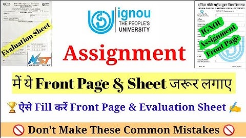 IGNOU Assignment Front Page & Evaluation Sheet 📄 How To Download & Fill-up || Full Info By MST