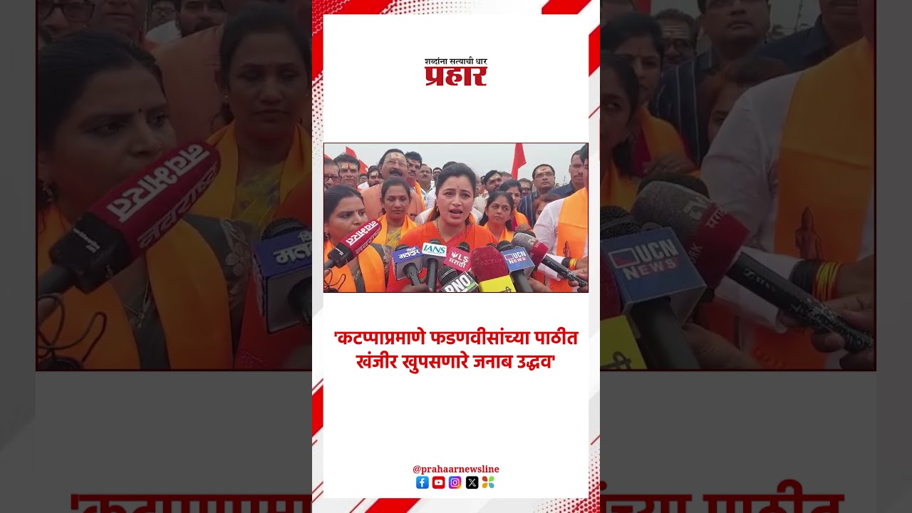 Navneet  Rana | हिंदू मतांसाठी उद्धव ठाकरेंचे आंदोलन |