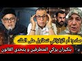 أم الزفزافي تتطاول على الملك يوم العيد بنكيران يزكي المتطرفين هناوي وإسقاط النظام mp3