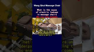 What is the cause of electric leakage in massage chairs