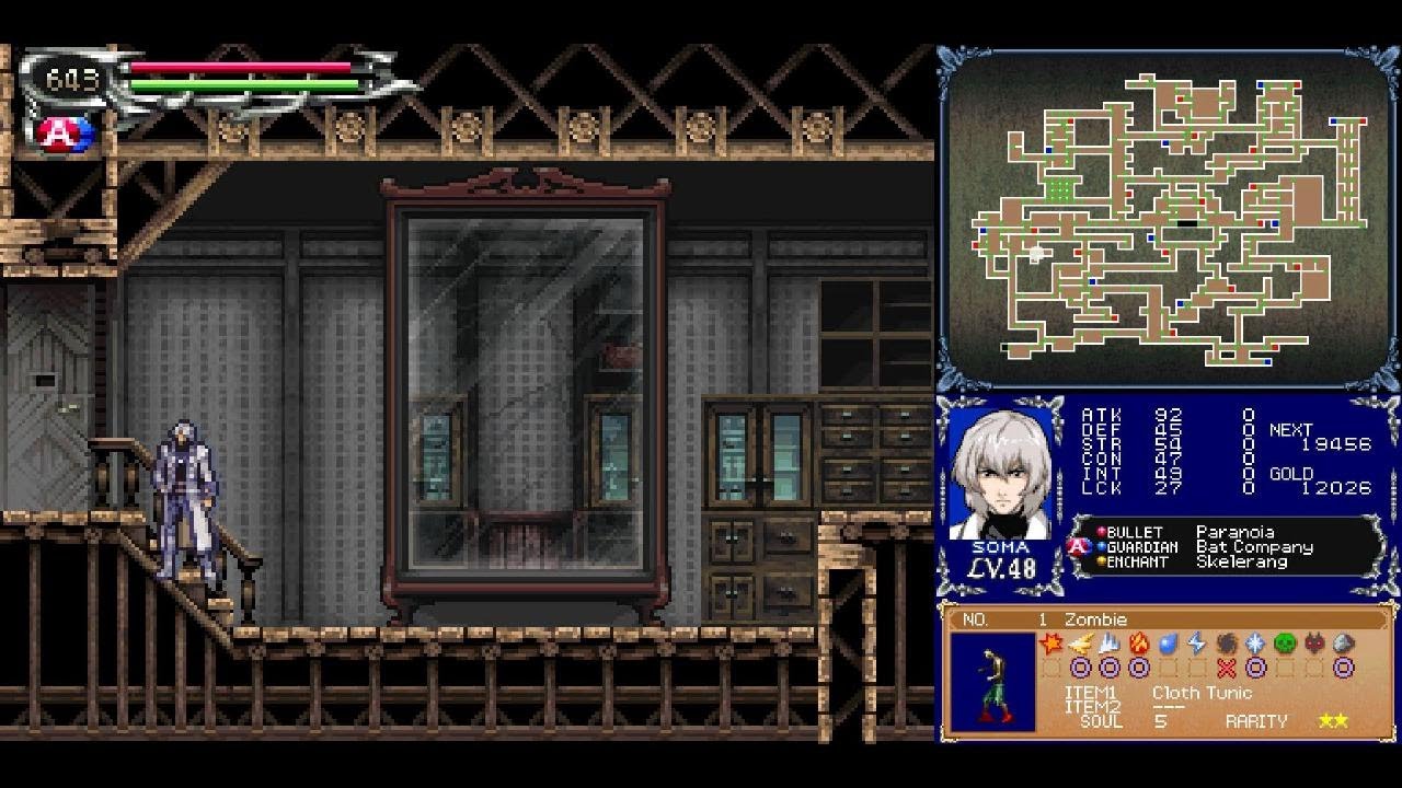 Distance Mirror Castlevania CarlosX360 has