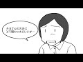 死を前にした人にあなたは何ができますか？PV―小澤竹俊先生著