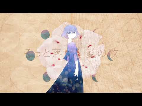 [MV] カルミア - 三日月の下で feat.初音ミク