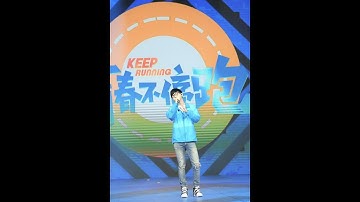 胡夏 Hu Xia〈青春不停跑〉(live)