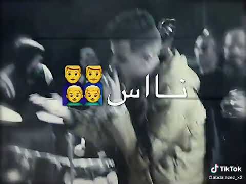 قالك تعيش هتشوف الندل و الخاينين عصام صاصا