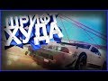 ГАЙД | КАК ЗАМЕНИТЬ ШРИФТ ИГРЫ, ДЕНЕГ, ЗВЕЗДЫ В ГТА НА АНДРОИД? | GTA SAMP ANDROID