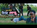    koraputia desia dubbing comedy  odia dubbed comedy  desia comedy  mr koraputia