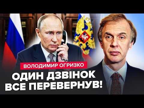 🚨Putin HAS FALLEN INTO A DIPLOMATIC TRAP! Europeans have rammed the Kremlin! OHRYZKO