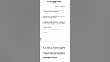 UPSC Reserve List Out