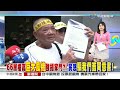 20260730 1900 中視新聞全球報導