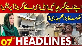 LDA Grand Operation Start! | Lahore News Headlines 07 AM | 18 May 2024