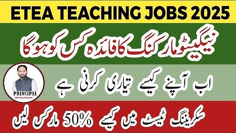 Negative Marking in ETEA Test 2025|How to Prepare for ETEA Test