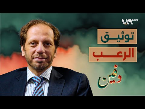 طلبت لقاء الرئيس مرارا وهناك فظائع لم ت نشر فضل عبد الغني بودكاست دفين