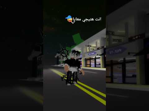 الي انت دفعلها انا منك ختها