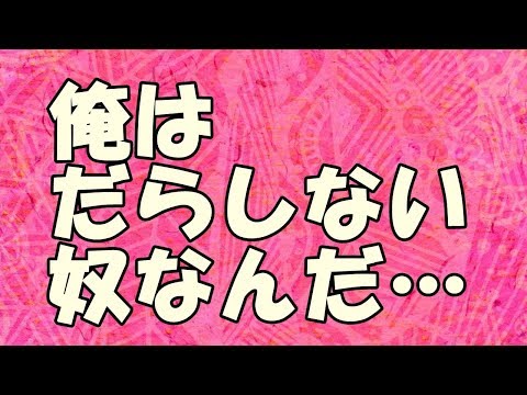【スカッとする話】『復讐』 中学生時代､俺の嫁をいじめてた女が入社してきた。指導係になった俺は3年以上黙って仕事を教えた… スカッとする