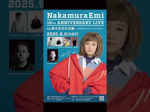 地元厚木ワンマンまであと12日!!