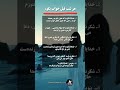 شکوفه های شب