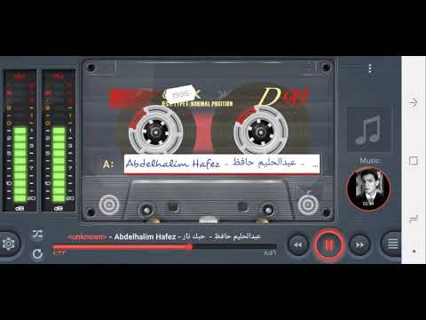 عبد الحليم حافظ حبك نار