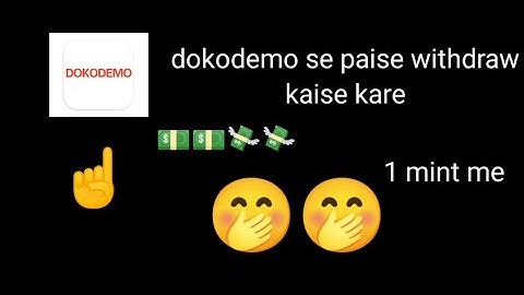 #dokodemo | how to withdraw money from dokodemo | dokodemo app se paise kaise nikale | dokodemo