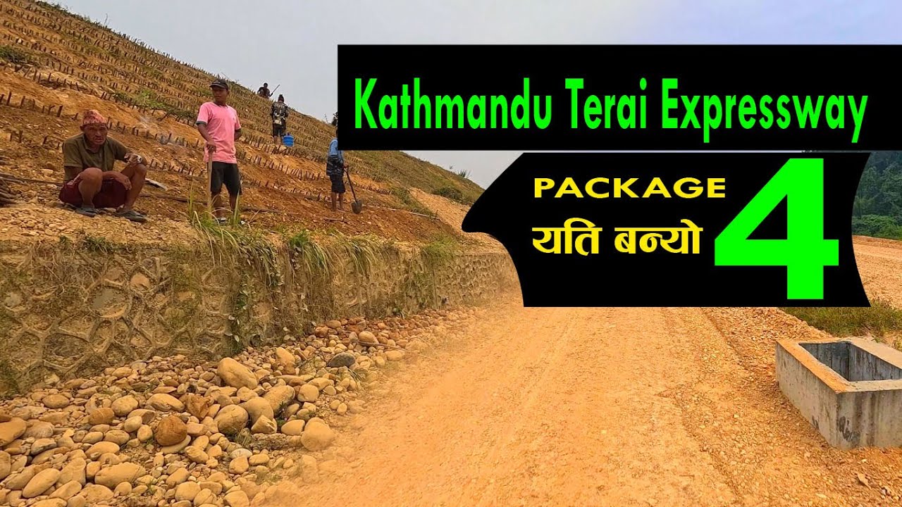 Kathmandu Terai Fast Track latest update | काठमाण्डौं निजगढ द्रुतमार्ग package 4  