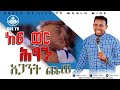 сЛи6 сЛИсИн PROPHET MENTESNOT BEDILU сЛи6 сЛИсИн PROPHET MENTESNOT BEDILU