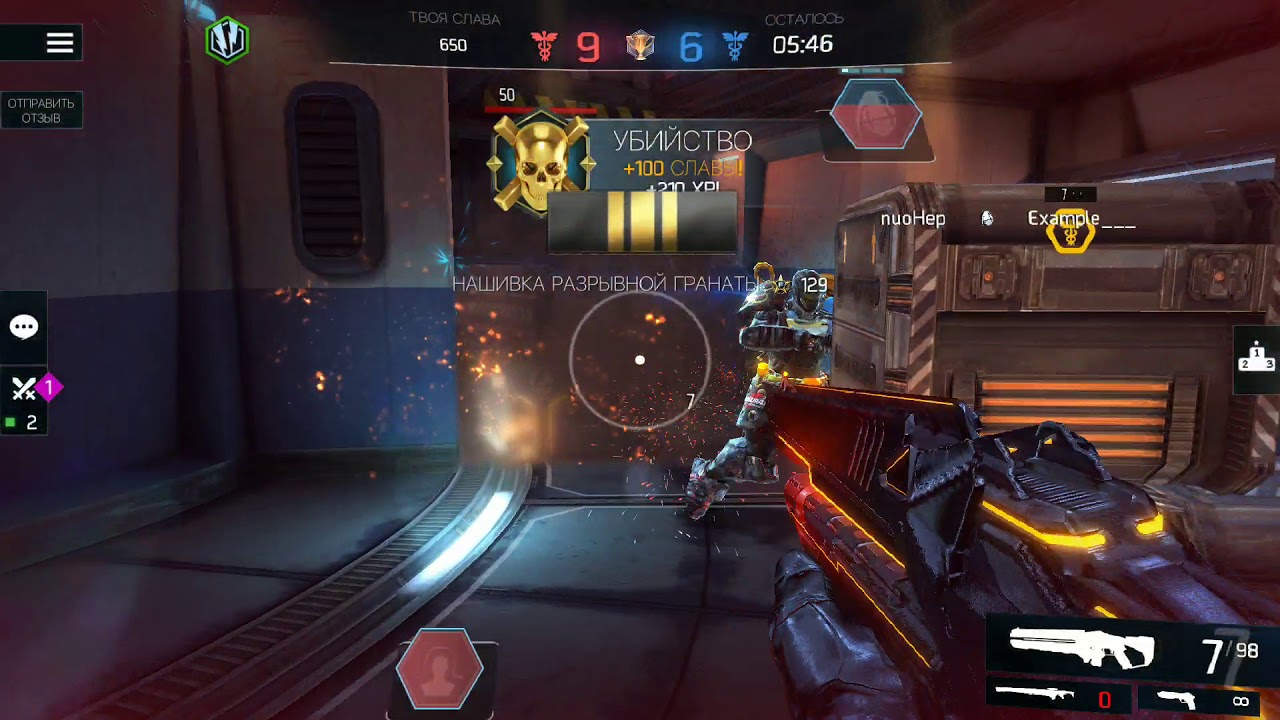 Shadowgun legends - PVP