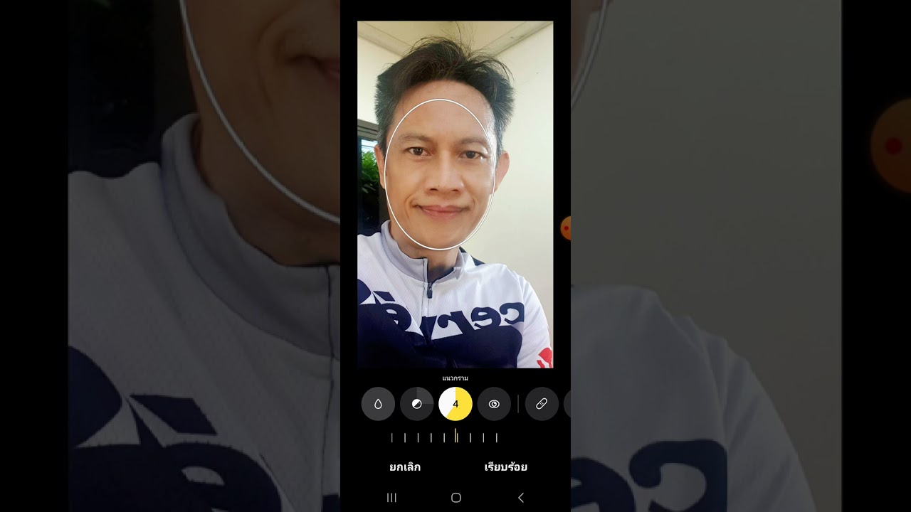 แต่งรูปง่ายๆ ใน Gallery มือถือโดยไม่ต้องติดตั้งแอปเพิ่ม