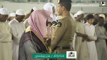 ‏الشيخ د. ⁧‫#ماهر_المعيقلي‬⁩ يبحر بتلاوة خاشعة من سورة محمد صلاة الفجر 6 محرم 1441هـ.