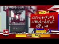 Major Turning Point in Pakistan-US Relations | Big Development | Breaking News