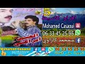 الرايس الحسين امراكشي اقديم 98