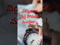 సామెతలు 6:6-8 ఎందాక నిదురోదువు ఓ సోమరి!#telugu Christian songs #india
