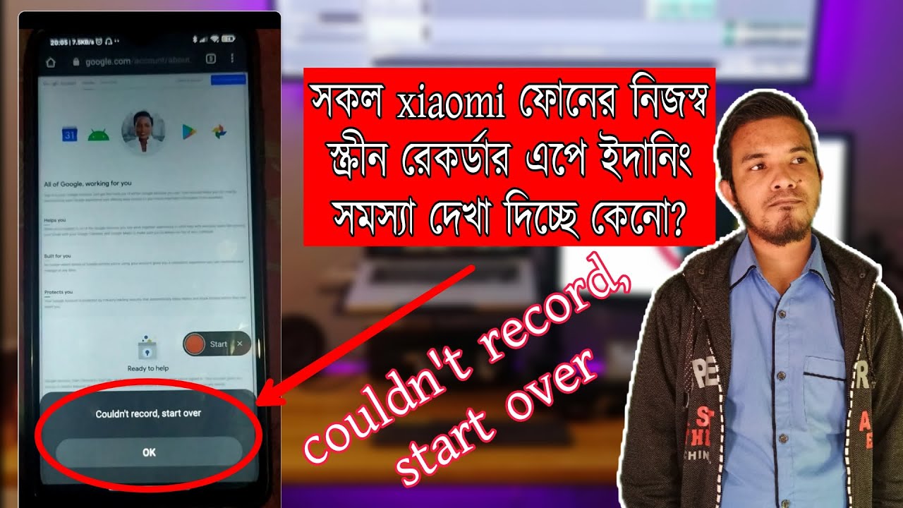 How to fix screen recording problems in redmi phones / recorder saying ...