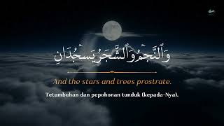 Unlock Deep Relaxation: Surah Ar Rahman Recitation for Mindful Sleep & Healing