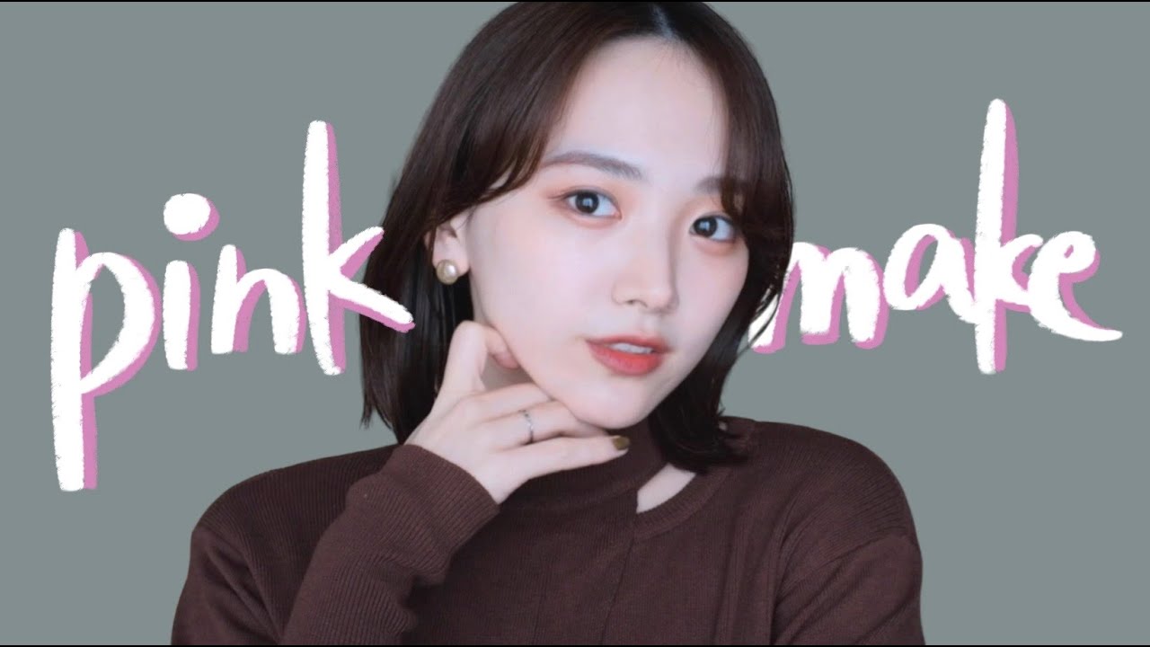 毎日メイク｜私の冬の艶肌大人ピンクメイク2023