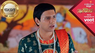Dasa Purandara | ದಾಸ ಪುರಂದರ | Episode 172 | Highlights